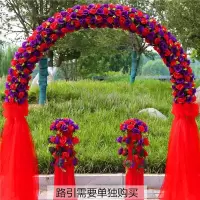 大红+深紫 拱形成品|婚庆花门绢花拱门新款开业店庆活动拱门结婚礼花门花拱门道具成品