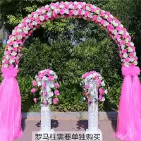 奶白+粉色 拱形成品|婚庆花门绢花拱门新款开业店庆活动拱门结婚礼花门花拱门道具成品