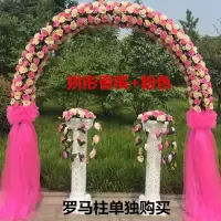 香槟+粉色 心形成品|婚庆花门绢花拱门新款开业店庆活动拱门结婚礼花门花拱门道具成品