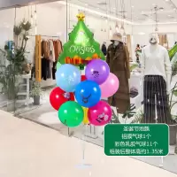 1.35米_圣诞树款(地飘)|圣诞节装饰品布置商场店铺桌飘创意摆件幼儿园主题地飘立柱气球树