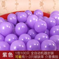 2.2克亚光紫色50个装%- 气球送点胶彩带?_|加厚2.2g彩色气球儿童气球结婚生日派对气球开业气球套餐气球防