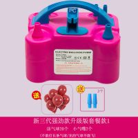 三代升级版强劲款套餐1可充双层|电动打气球吹气球机充气泵双孔自动打气机双层气球婚房吹气球神器