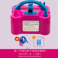 三代升级版强劲款套餐2铝膜和波波|电动打气球吹气球机充气泵双孔自动打气机双层气球婚房吹气球神器