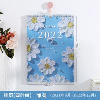 雏菊|2022年油画挂历家用挂墙大号虎年ins风全年日历月历年历月计划表
