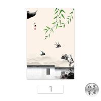 01 80x120cm|江南水乡玻璃贴膜新中式简约浴室卧室窗户移门静电透光不透明贴纸