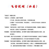 [买前必读]飞雪可连续喷十秒左右.|仿真雪花片喷雪花泡沫白色飞雪手喷雪花喷雾喷彩酒