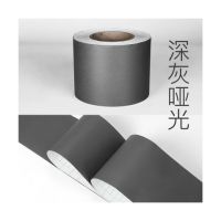 深灰亚光-10米价 小|{铝合金门窗框改色贴纸防水墙贴自粘pvc窗台门套门框家具翻新贴