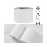 纯白亚光-10米价 小|{铝合金门窗框改色贴纸防水墙贴自粘pvc窗台门套门框家具翻新贴