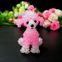 粉色成品 2个装(可指定颜色)|手工串珠贵妇犬成品挂件生肖钥匙包包挂饰纯手工制作动物儿童玩具