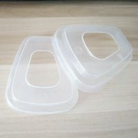 通用型*501*透明壳[2个装]|防毒面具配件501滤棉盖固定5n11滤棉通用适配器6200面具7502