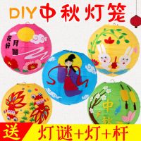 卡通圆形|中秋节创意花草纸手提古风灯笼花灯幼儿园儿童 diy手工灯笼材料包