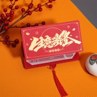 生意兴隆 六个卡位[3个装.]|折叠生日满月红包袋网红结婚礼送女友升学周岁出生拉伸创意利是封