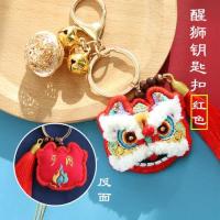 [健康猫]自绣钥匙扣挂件 [有绣绷]|初学者平安符刺绣手工diy挂件醒狮自绣香包钥匙扣御守护身符荷包