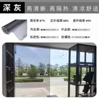 双向深灰多件拍下连一起发货 100x100cm|双向透视玻璃贴膜门面商铺店面门商场贴膜防晒节能防爆贴纸自粘