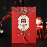 新雅5187-22薄款10张|2021新款中国风邀请函个性结婚喜帖婚礼请柬创意请帖贴片10个装