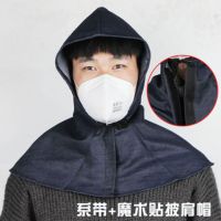 开襟系带+魔术贴款披肩帽|5个价 牛仔布披肩帽防尘风帽工作帽头套面具劳保用品 披风帽粉尘