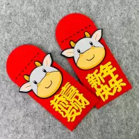 红包(新年快乐)|2021年新春牛年对联门贴新居毛毡创意新年手工不织布春联福字年画
