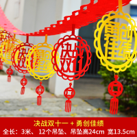 决战双十一+勇创佳绩|双十二装饰拉花电商1212活动商场超市宣传拉旗场景布置