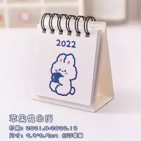 苹果兔|2022年卡通台历可爱少女心日历创意桌面记事迷你摆件2021月历年历