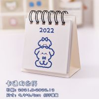 卡通狗|2022年卡通台历可爱少女心日历创意桌面记事迷你摆件2021月历年历