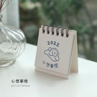 心想事橙|2022年卡通台历可爱少女心日历创意桌面记事迷你摆件2021月历年历