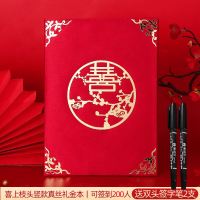 真丝礼金本(喜上枝头竖款)|结婚记账本礼金本礼金薄喜薄婚庆用品婚礼礼单通用嘉宾签名册
