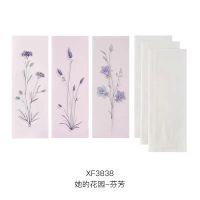 芬芳(3信封+3信纸)|人间美好励志日系信封信纸套装小清新文艺ins简约可爱卡片 贺卡