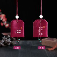 玫红色 十个装【大客户集采价】|随身禅意风小香囊胎发福袋平安荷包手机链香包袋端午中秋香囊香包