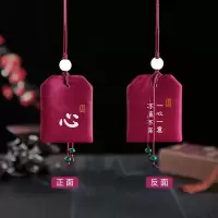 玫红色 十个装【大客户集采价】|随身禅意风小香囊胎发福袋平安荷包手机链香包袋端午中秋香囊香包