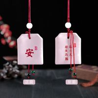 粉红色 十个装[大客户集采价]|随身禅意风小香囊胎发福袋平安荷包手机链香包袋端午中秋香囊香包