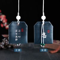 深绿色 五个装[高性价比推荐]|随身禅意风小香囊胎发福袋平安荷包手机链香包袋端午中秋香囊香包