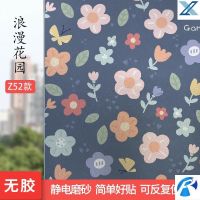 Z52-浪漫花园 30x200cm|卫生间玻璃门防走光贴画贴画装饰自粘遮挡窗户不透明浴室门贴墙贴