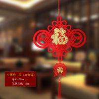 中国结-双鱼福|新年喜庆家居装饰植绒对联节庆中国结礼品福字室内布置新年挂件