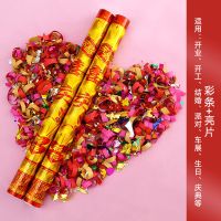 喜庆[适合:结婚庆典活动] 60cm10支装[送花瓣1包]|婚庆用品大全结婚礼花炮开业开工礼炮喷筒彩带彩花手持婚礼喷花筒