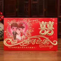 我们结婚啦[10张]无内页|结婚装饰请帖创意喜帖婚庆用品红色生日请柬婚礼婚宴邀请函