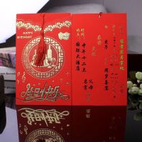 50张标准加内容打印版A|生日快乐请帖生日喜帖生日派对邀请函周岁 十岁生日请柬