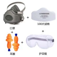 防尘口罩+100片滤棉+耳塞+护目镜|防尘口罩3200面具防工业粉尘打磨装修可清洗电焊劳保煤矿车间面罩