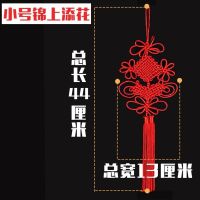 [4号线]花开结|中国结挂件客厅小号挂饰红色纯手工同心结如意结镇宅特色手工艺品