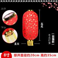 8寸百福|大红灯笼冬瓜广告折叠日韩式户外防水灯笼长圆百福酒茶字装饰