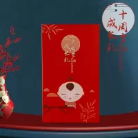 十周岁请帖男红色 请帖+打印|20张装十周岁成长礼请帖请柬孩子生日宴派对喜帖邀请函卡通