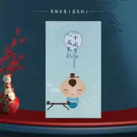 十周岁请帖男蓝色 请帖|20张装十周岁成长礼请帖请柬孩子生日宴派对喜帖邀请函卡通