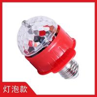 前请咨询该地区能否发货|新年灯笼灯彩光旋转灯灯笼伴侣灯泡内置吊灯宫灯春节气氛装饰品彩