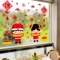 招财娃娃XL622|2021春节贴画店铺商场门橱窗玻璃贴纸过年贴纸新年装饰品喜庆墙贴