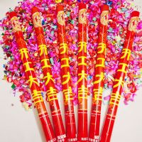 60cm红色开工大吉[纯彩纸]50支 整箱50支(送气球100个)|结婚礼炮手持礼宾花彩炮车展开工开业花瓣爱心星雨彩带礼