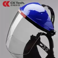 蓝顶款(加优先发货)|加厚透明防护面罩面具防溅油厨房炒菜护脸做饭防油溅油烟防油烧菜