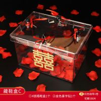 藏鞋盒C[实用版含3组配件]|结婚整蛊道具新娘藏鞋神器婚庆接亲堵门游戏用品透明鞋盒子带锁灯