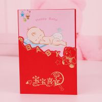 小熊BABY 10张(请柬+内页)|满月请帖请柬儿童小孩百日宴宝宝周岁生日宴创意邀请函
