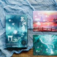 花涧录/30张|复古风创意精致夜光明信片 花涧录 梦幻古风手绘荧光贺卡生日卡片