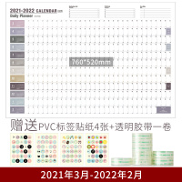 365天计划表横款2021+胶带+贴纸|100天/365天计划表学习健身打卡墙贴日历目标自律体重记录存钱贴纸时间管