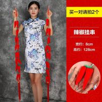 大号红辣椒串(一串)|灯笼串大红福字灯笼喜庆结婚用品新年过年装饰中国结红辣椒串挂饰